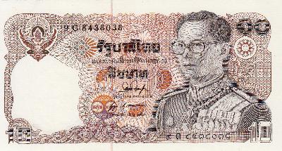 Beschrijving voorzijde: RAMA V